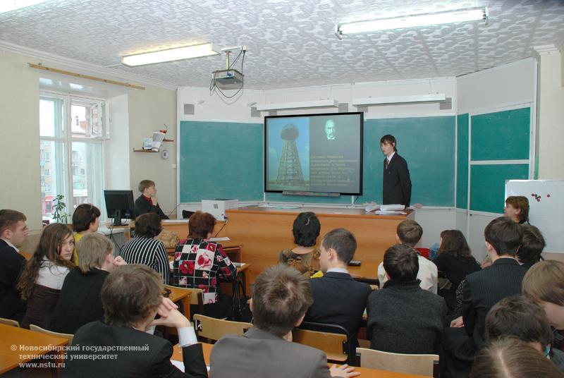 Научно-практическая конференция в лицее НГТУ , фотография: В. Невидимов