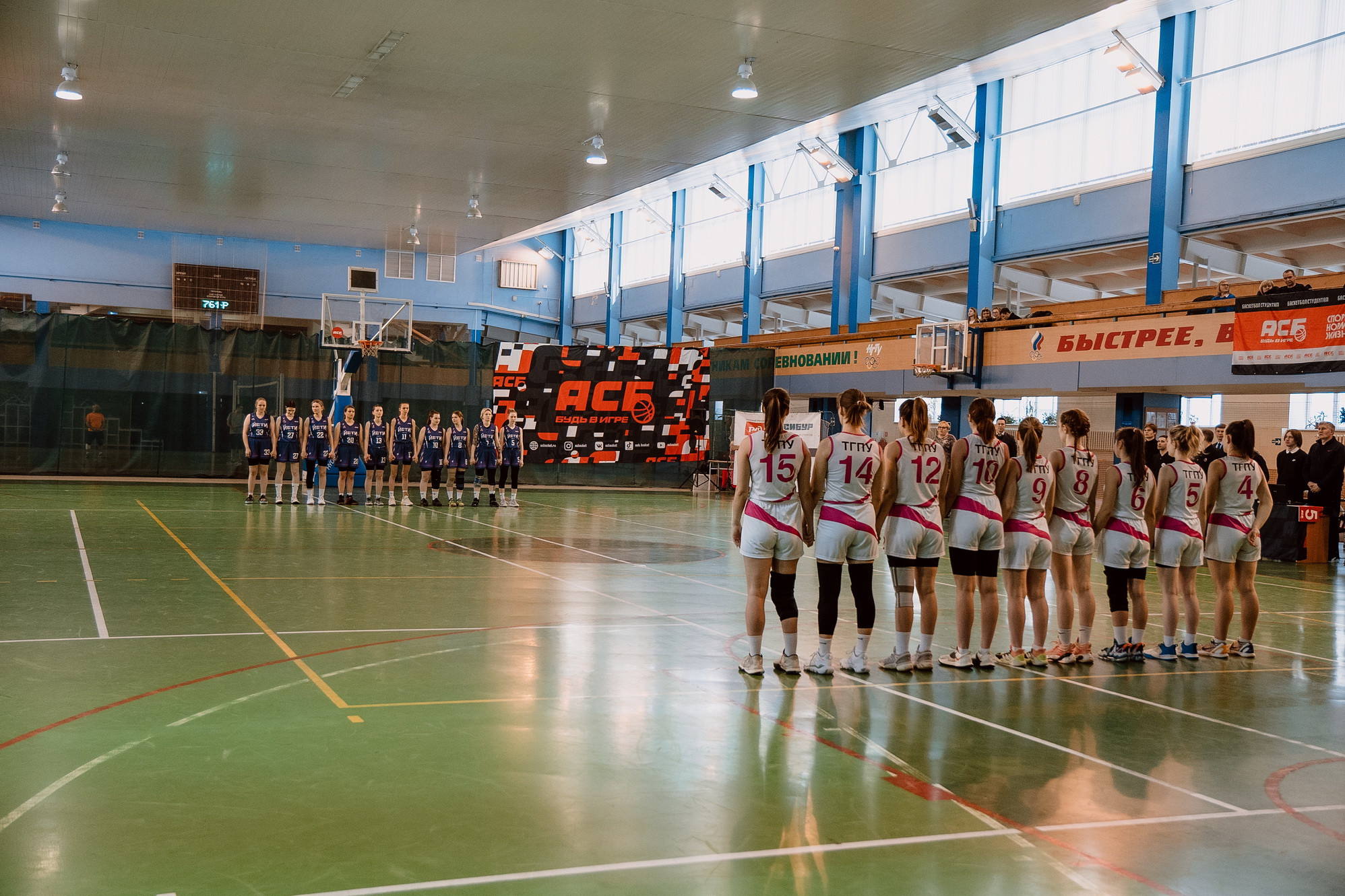 Баскетбол, дивизион «Сибирь», фотография: В. Жарковская