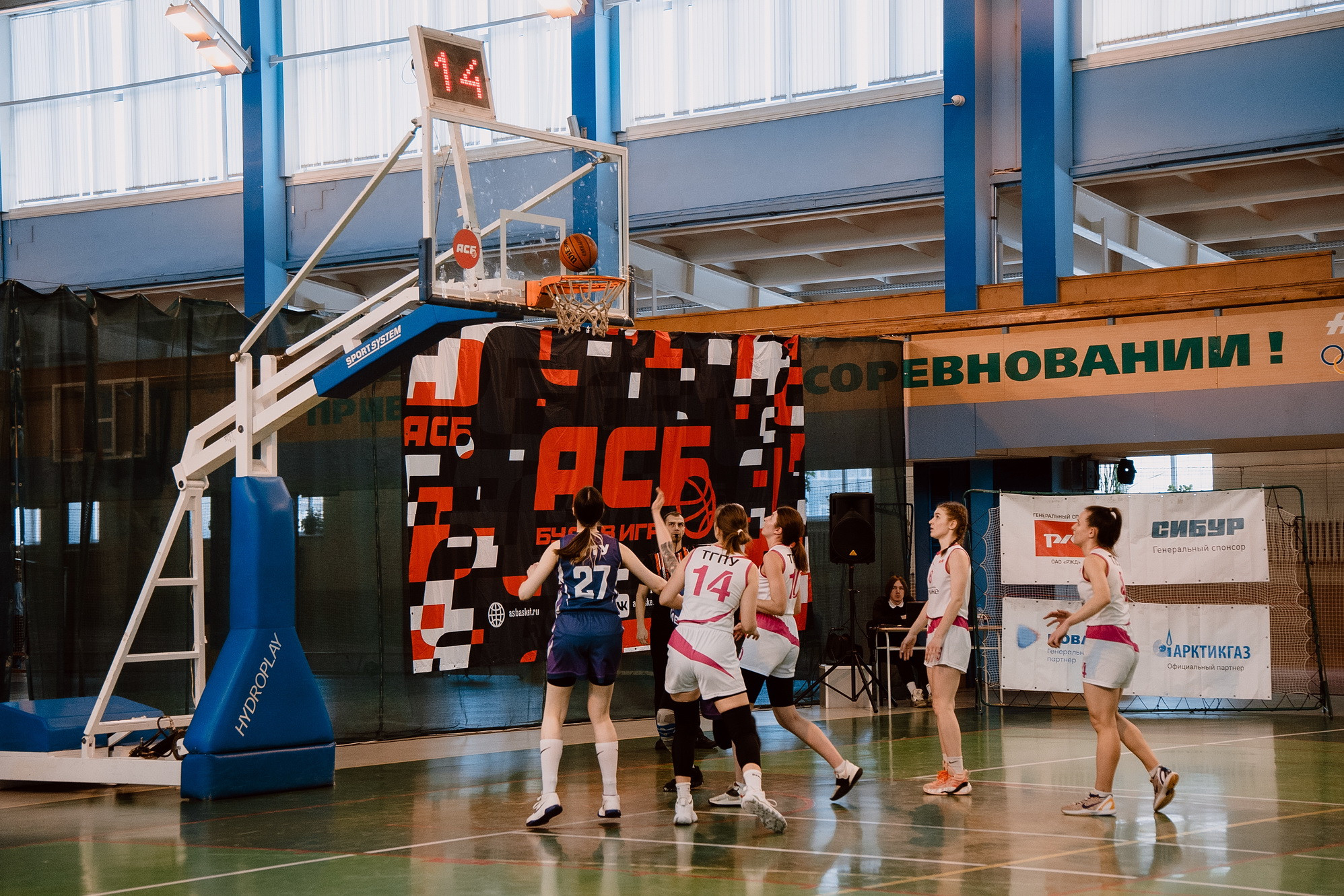 Баскетбол, дивизион «Сибирь», фотография: В. Жарковская