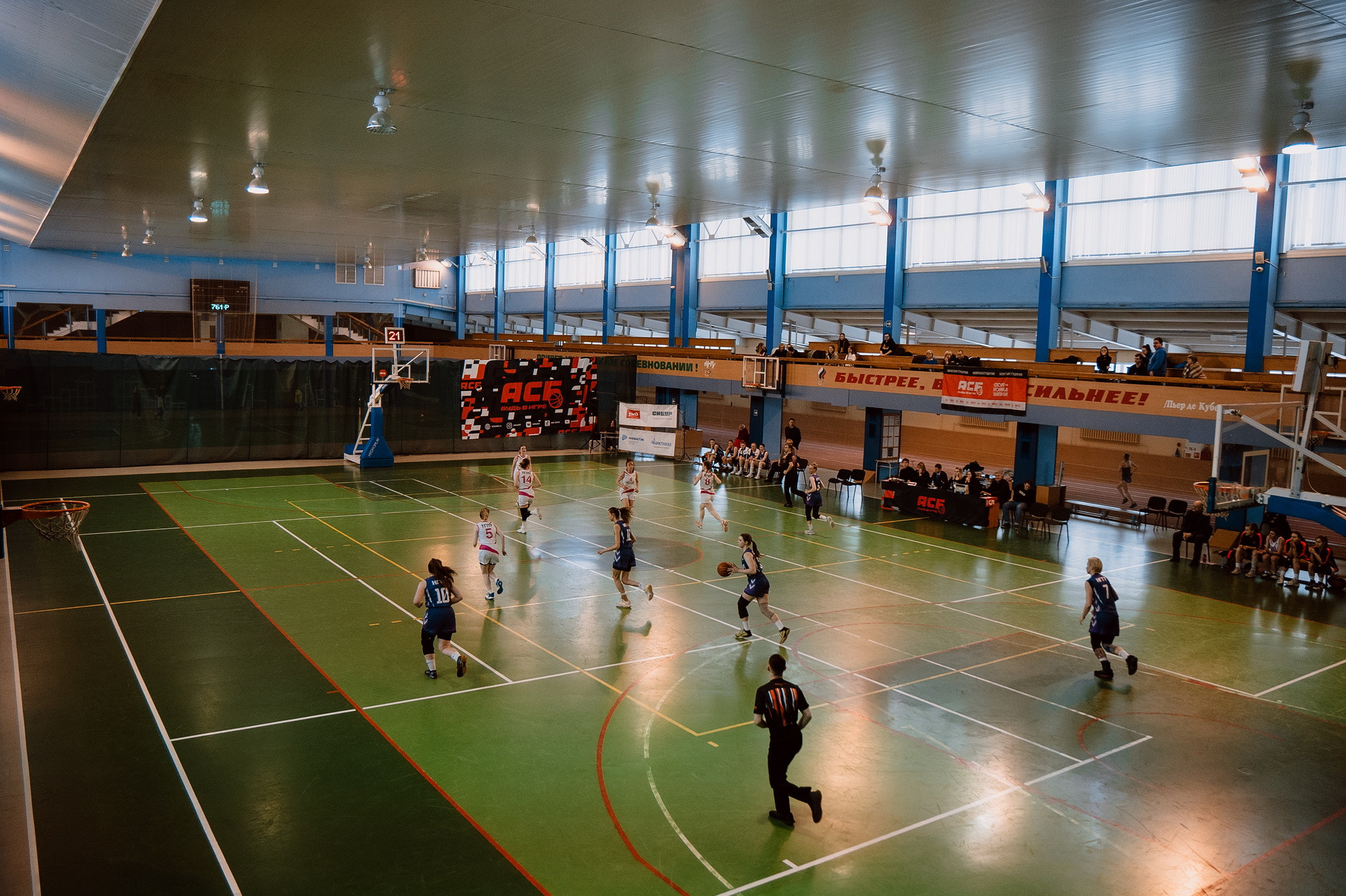 Баскетбол, дивизион «Сибирь», фотография:  В. Жарковская