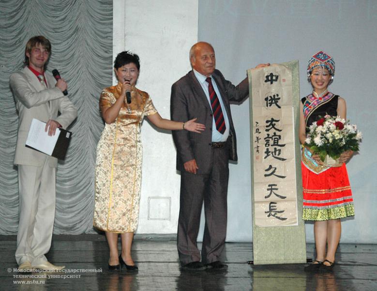 01.10.09 Концерт, посвященный 60-летию образования КНР, фотография: В. Невидимов