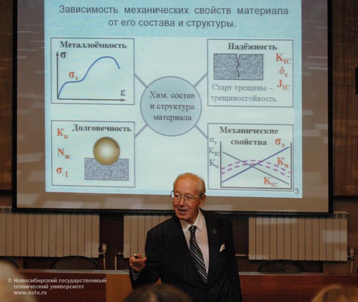 15.10.09 Семинар «Проблемы современного материаловедения. Лекция профессора Л. И. Тушинского, фотография: В. Невидимов