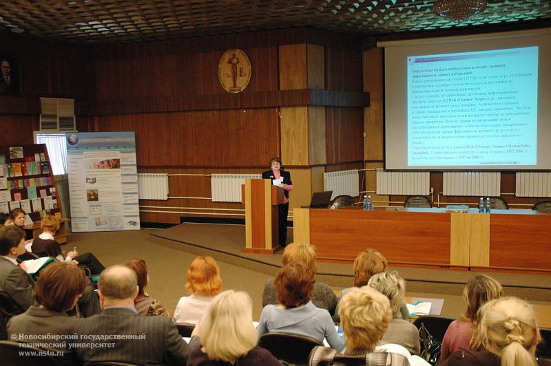 18.11.09 Всероссийская научно-практическая конференция «Электронные ресурсы библиотек вузов: проблемы формирования и использования» в НГТУ. Руководитель лаборатории развития электронных ресурсов, к.п.н., отделение ГПНТБ СО РАН Л. П. Павлова, фотография: В. Невидимов