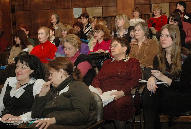 18.11.09     Всероссийская научно-практическая конференция «Электронные ресурсы библиотек вузов: проблемы формирования и использования» в НГТУ, фотография: В. Невидимов