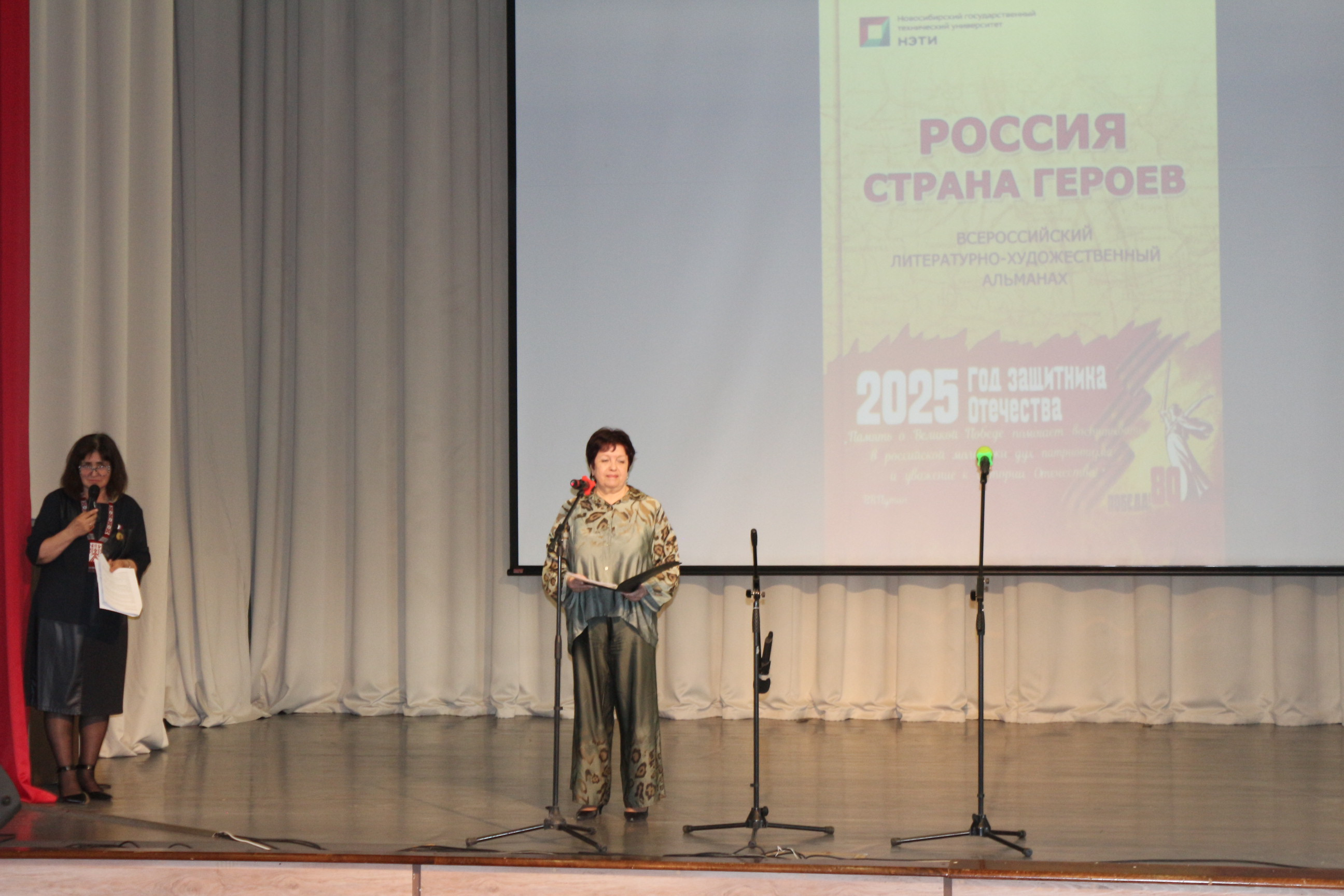 фотография: Предоставлено ФГО