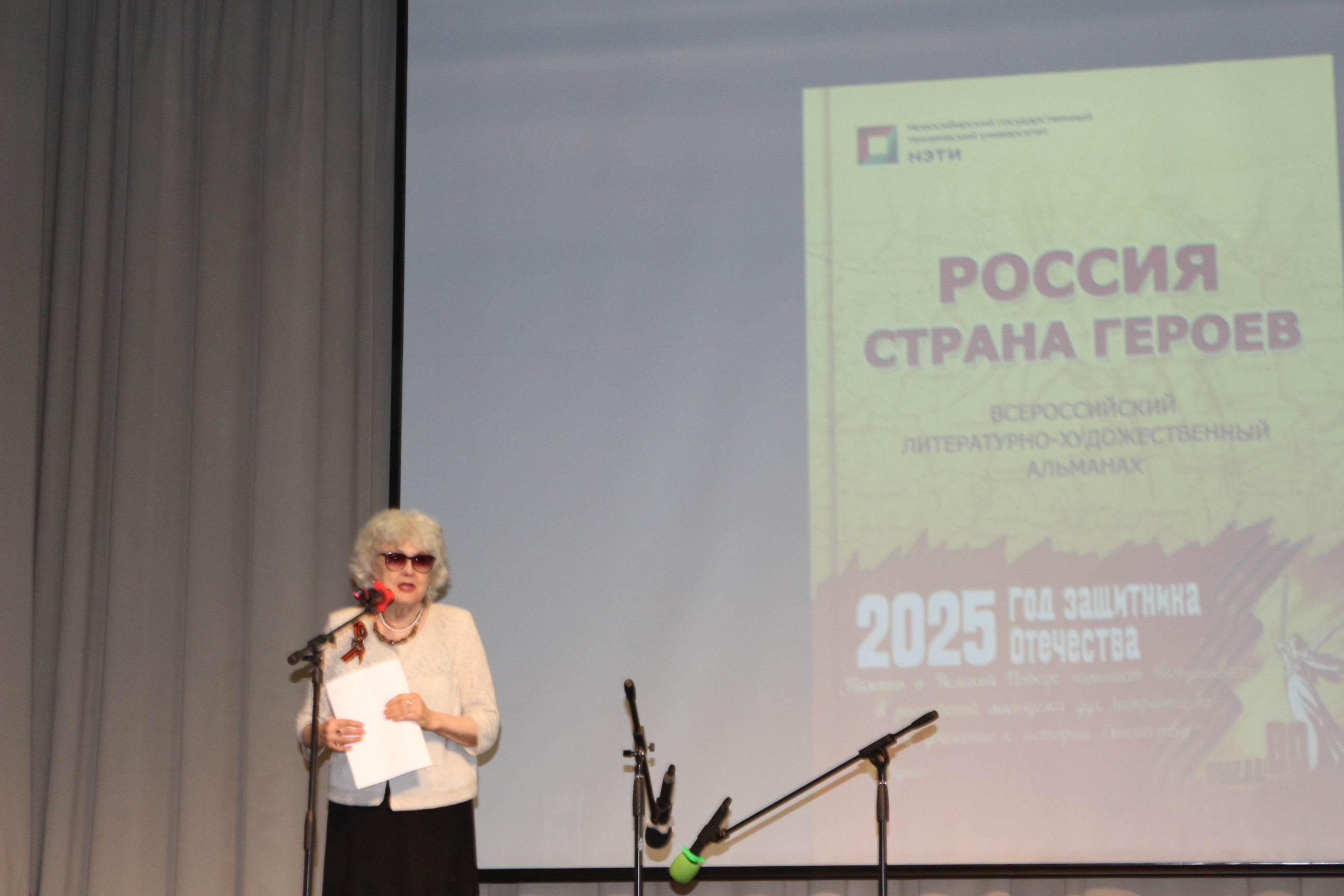 фотография: Предоставлено ФГО