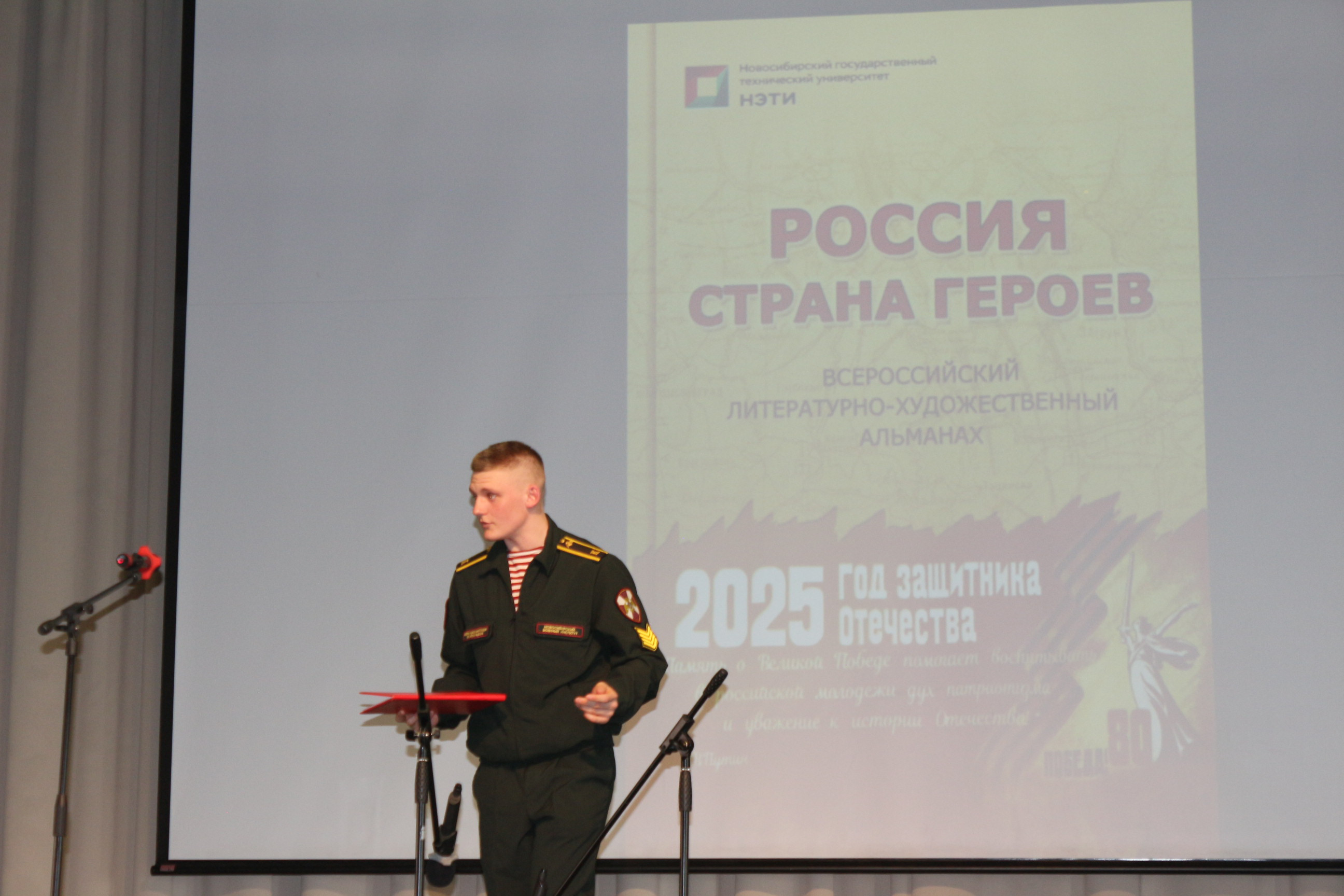фотография: Предоставлено ФГО