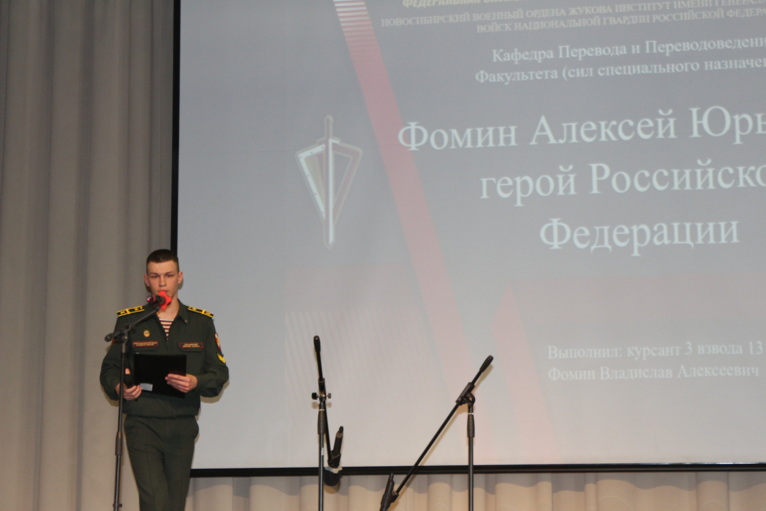 фотография: Предоставлено ФГО