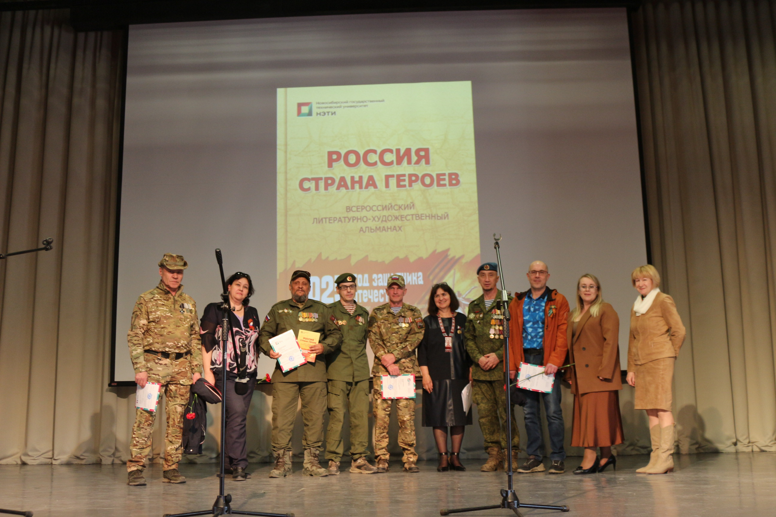 фотография: Предоставлено ФГО