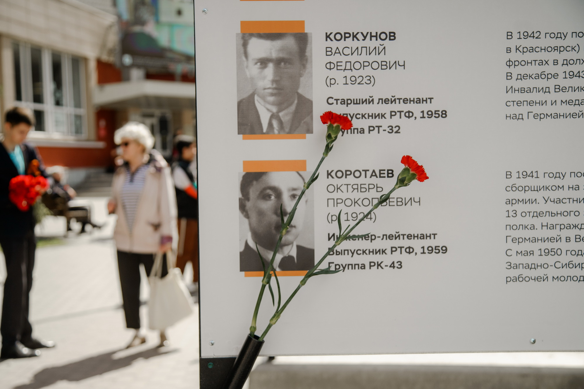 фотография: Д. Фоменков