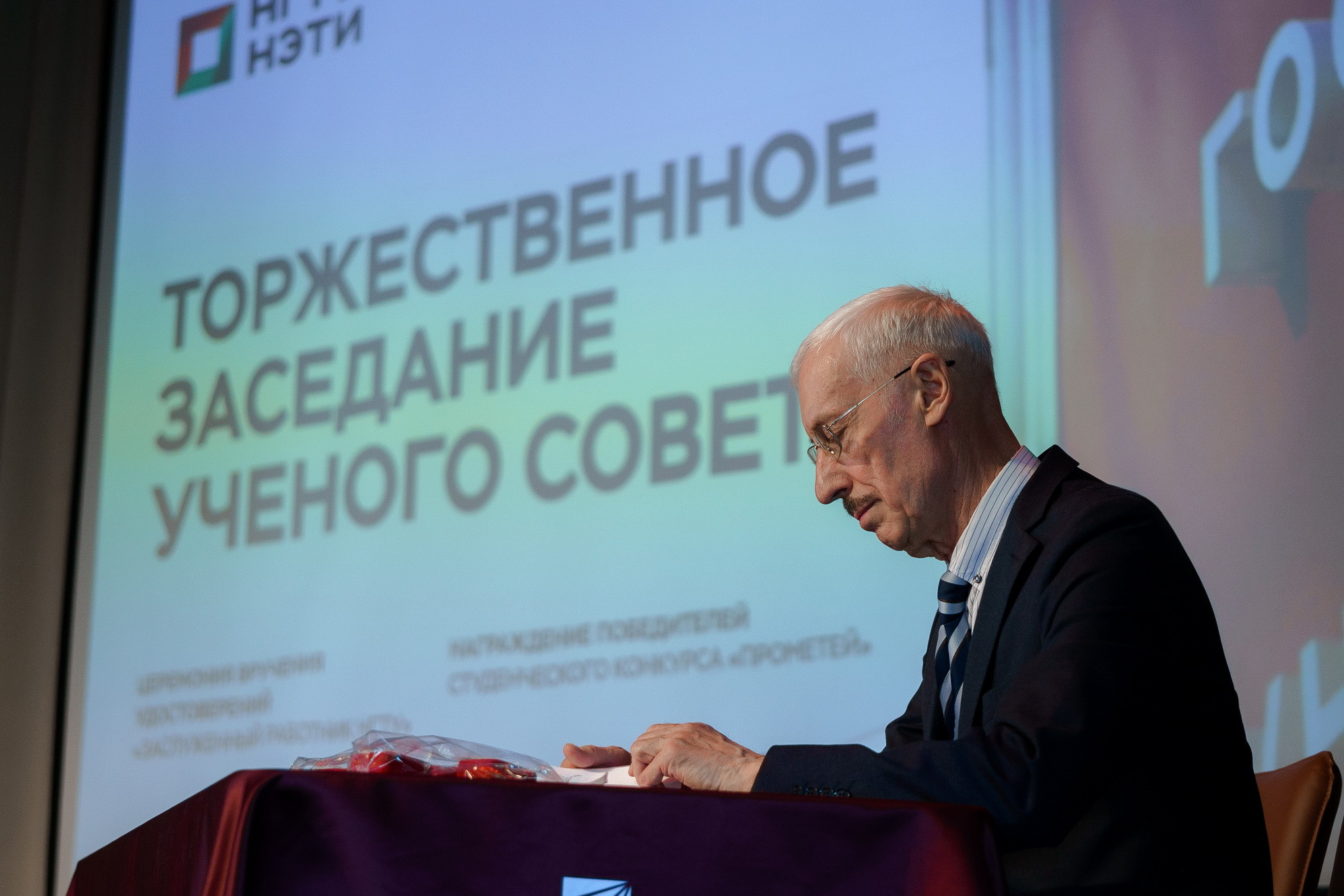 фотография: Д. Фоменков 