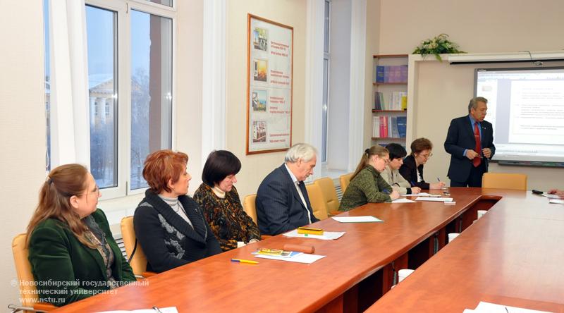 09.12.09 Заседание Научно-методического совета НГТУ, фотография: В. Кравченко
