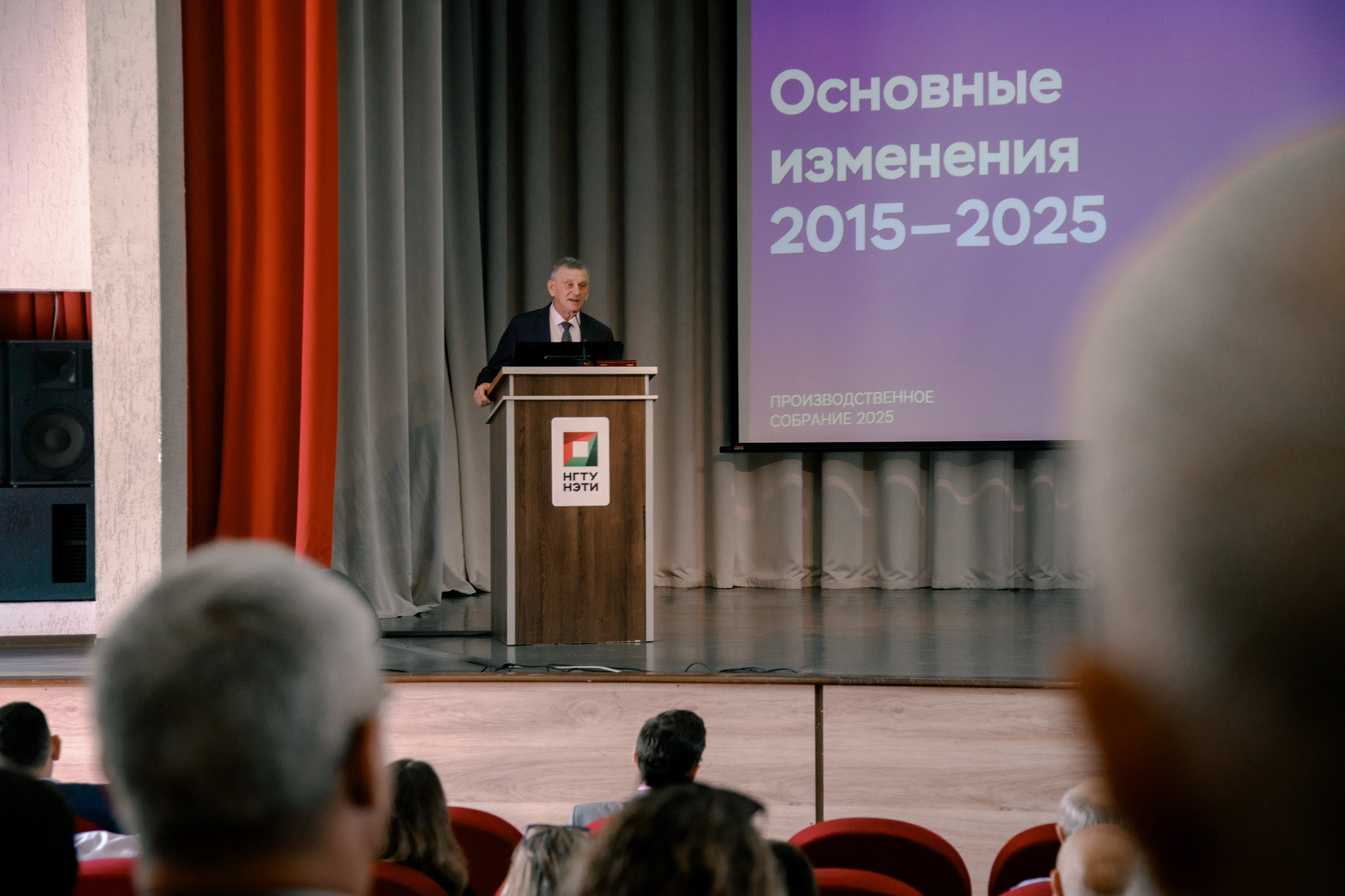 фотография: Д. Фоменков 