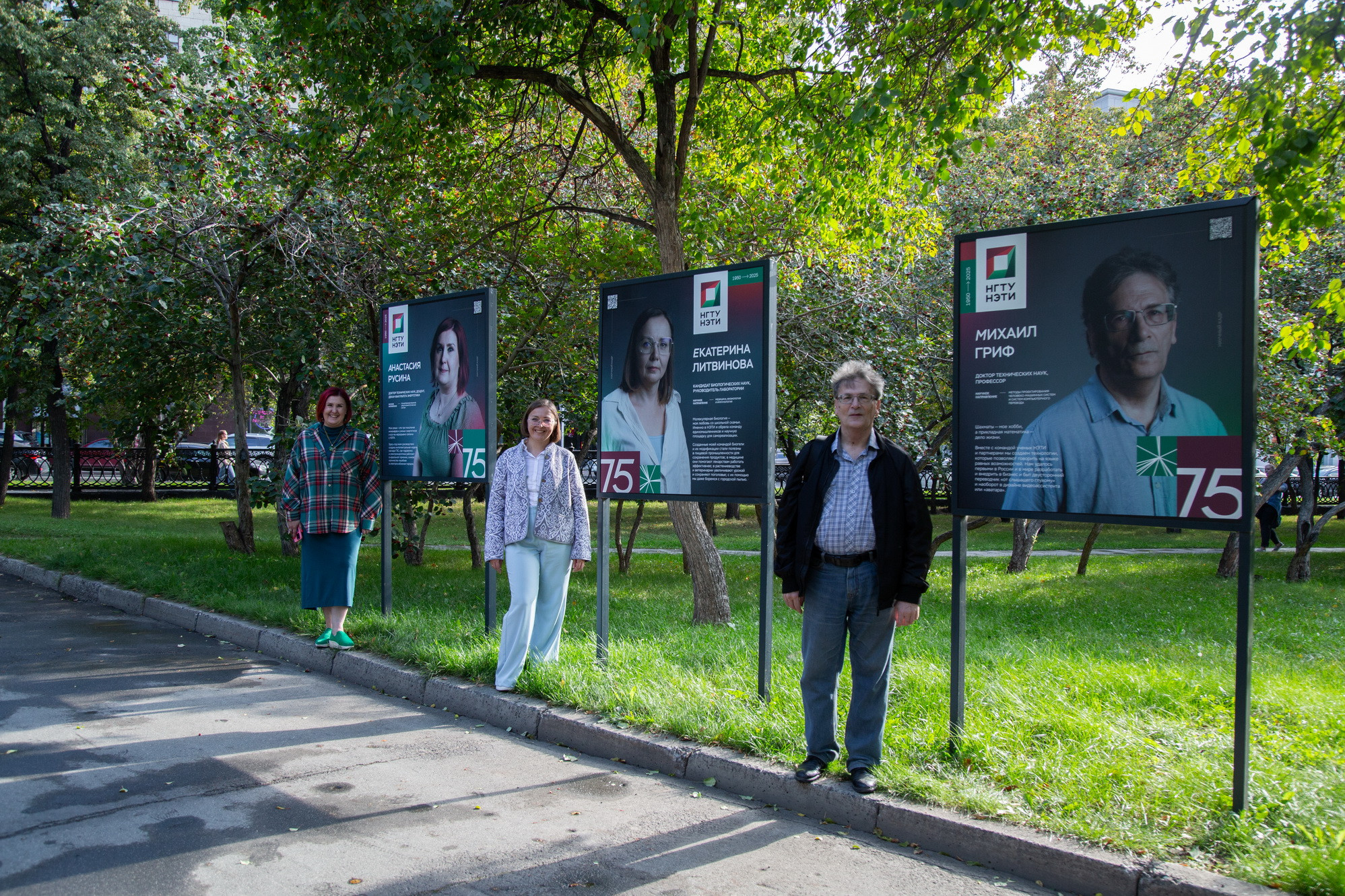 фотография: А. Непомнящих
