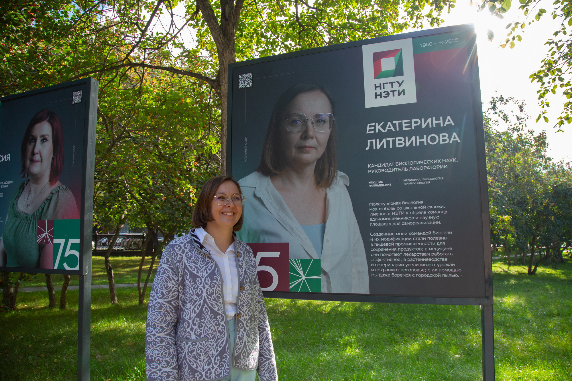 фотография: А. Непомнящих