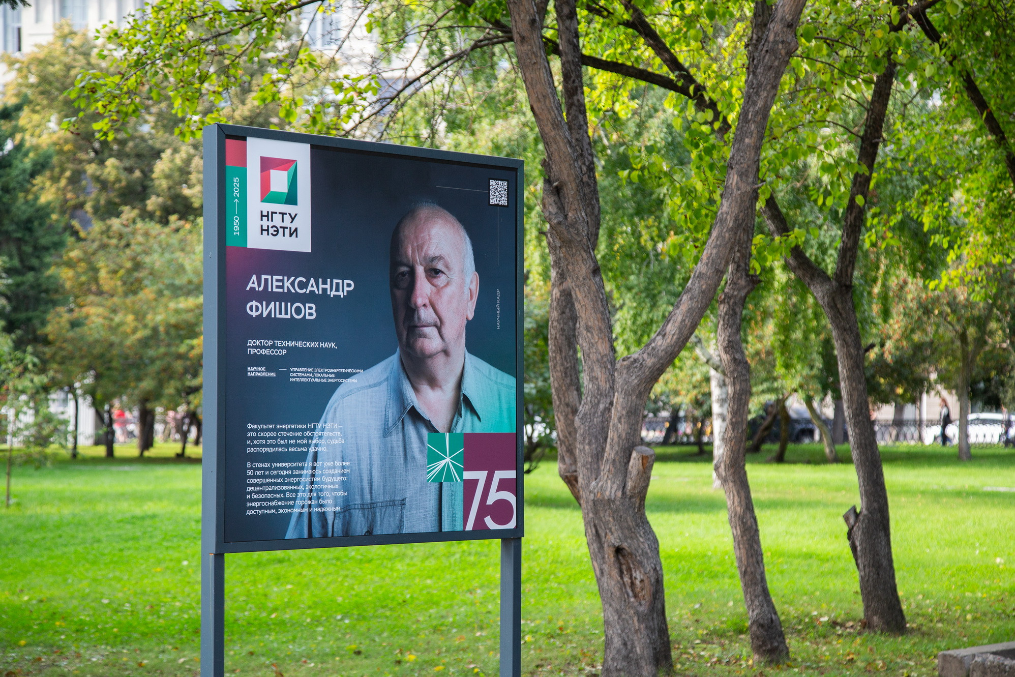 фотография: А. Непомнящих
