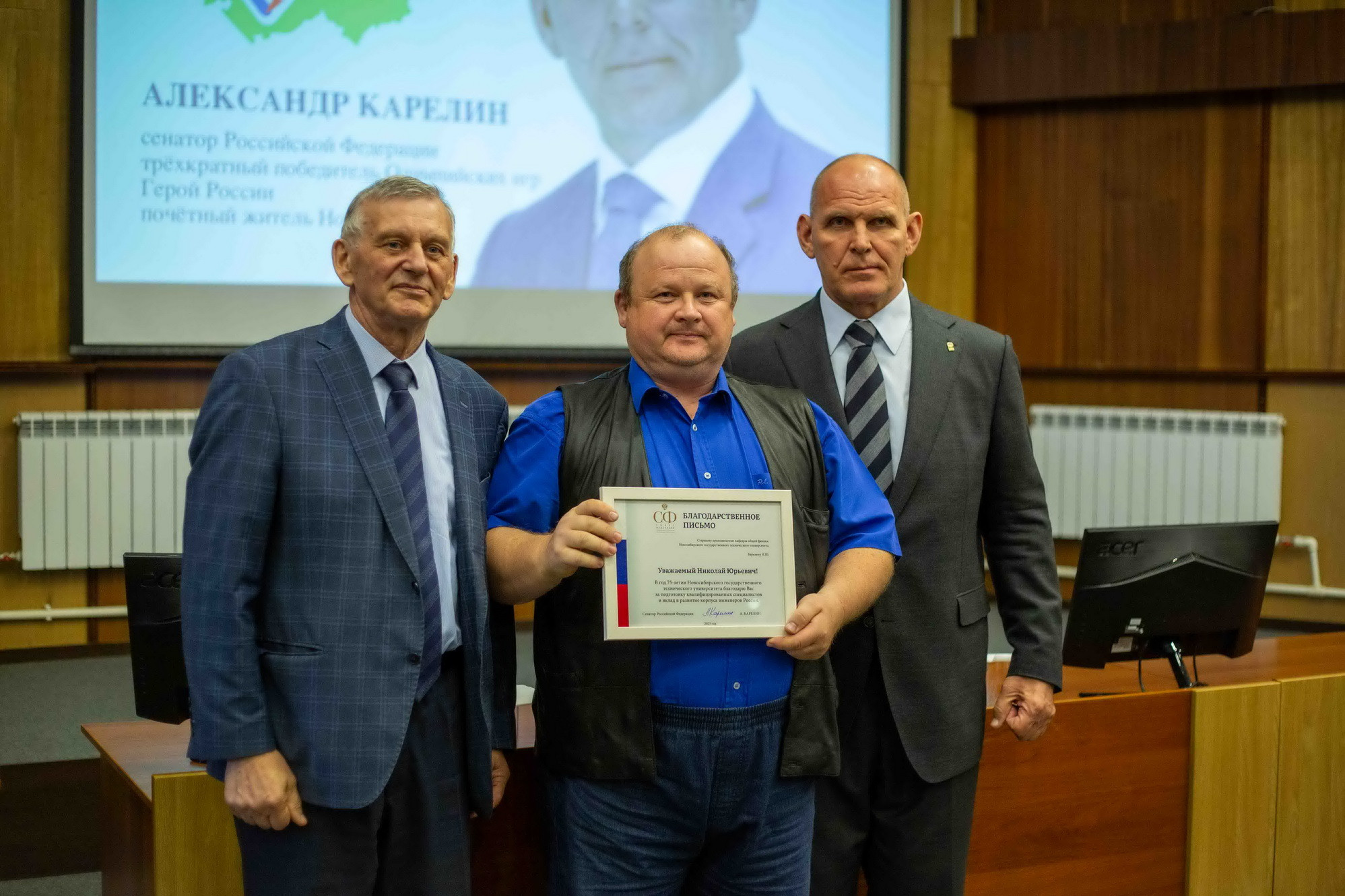 фотография: А. Непомнящих