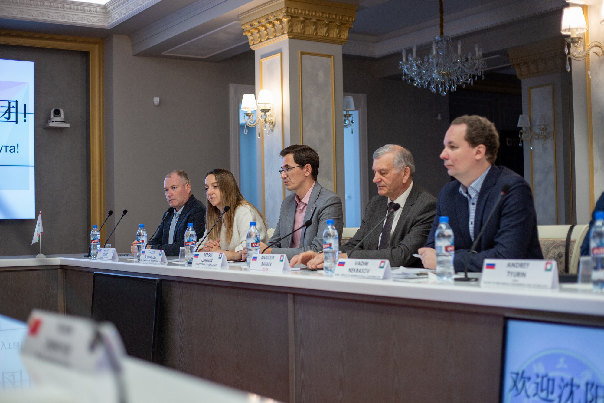 фотография: А. Непомнящих