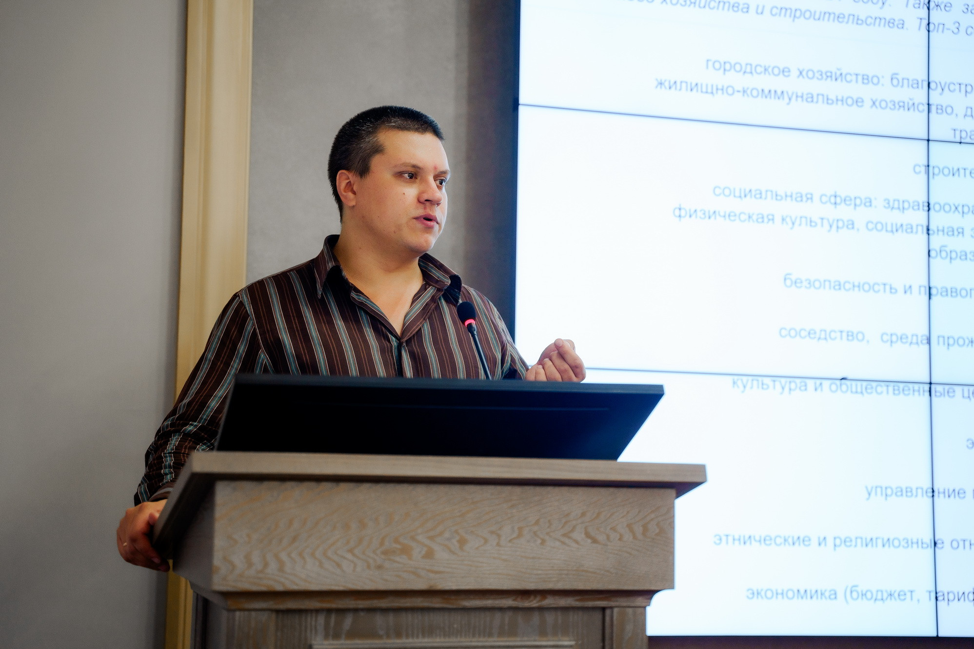 фотография: Д. Фоменков