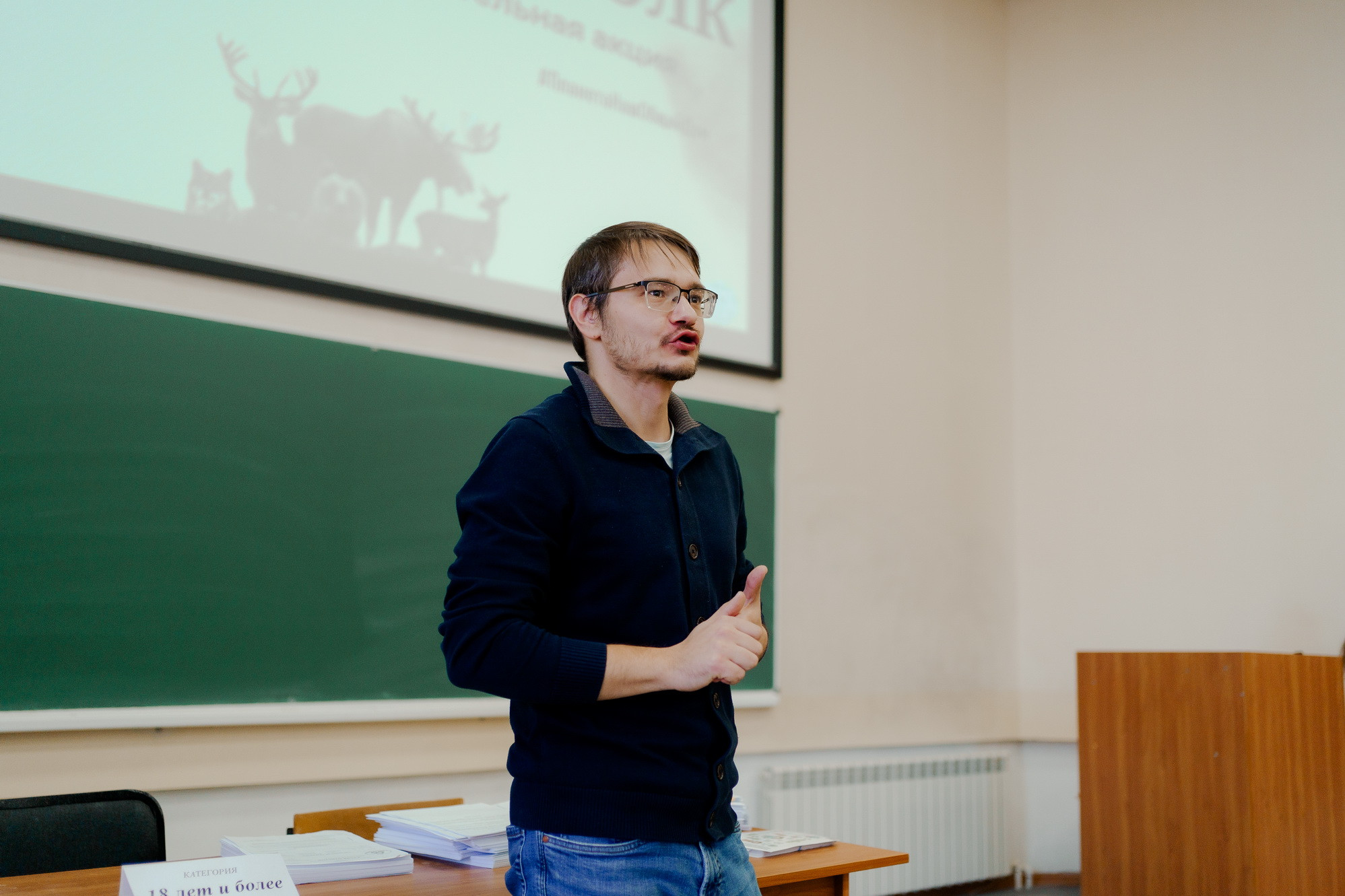 фотография: Д. Фоменков 