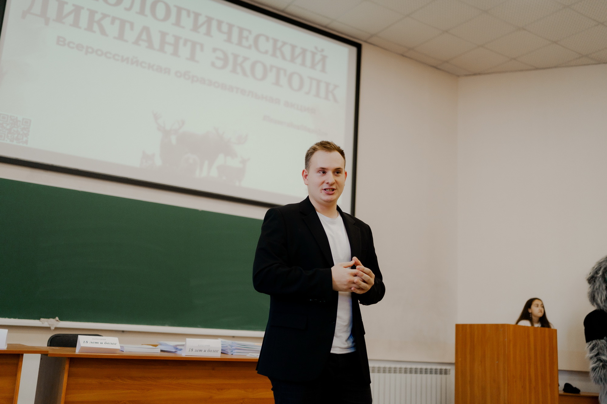 фотография: Д. Фоменков 