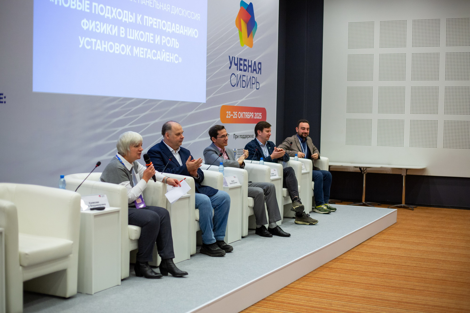 фотография: А. Непомнящих