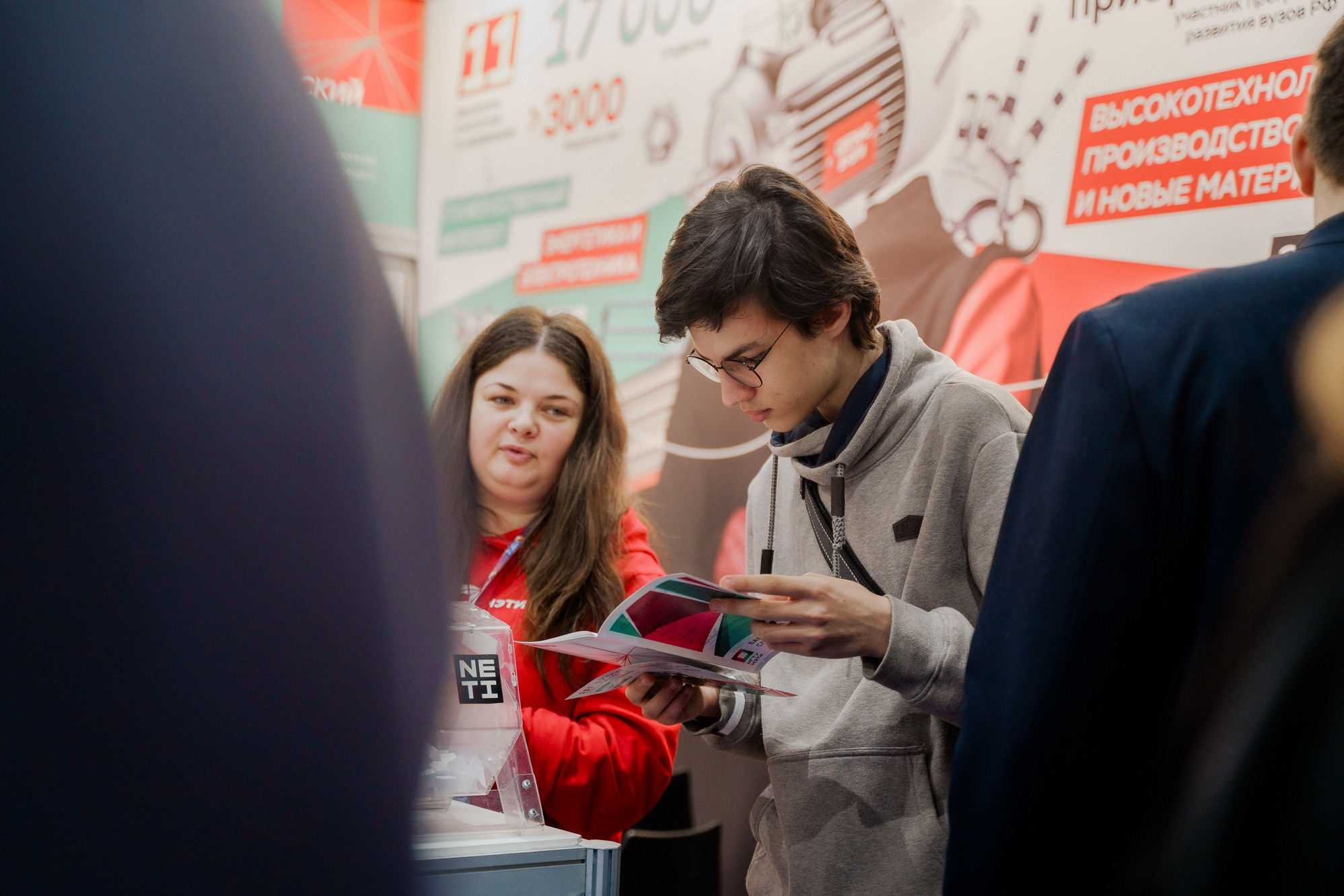 От кино до мегасайенс: НГТУ НЭТИ принял участие в выставке «Учебная Сибирь», фотография: Д. Фоменков