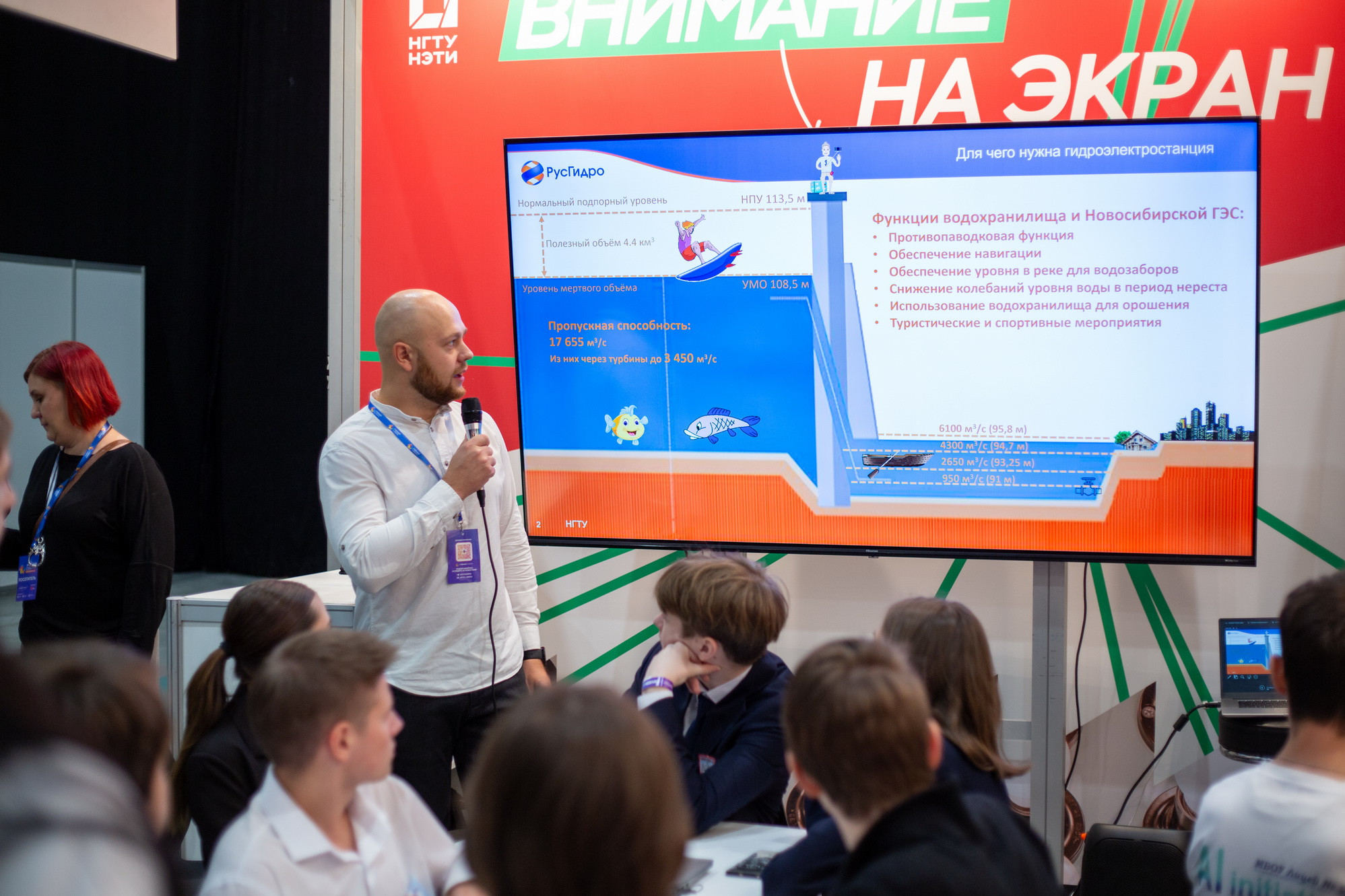 От кино до мегасайенс: НГТУ НЭТИ принял участие в выставке «Учебная Сибирь», фотография: А. Непомнящих