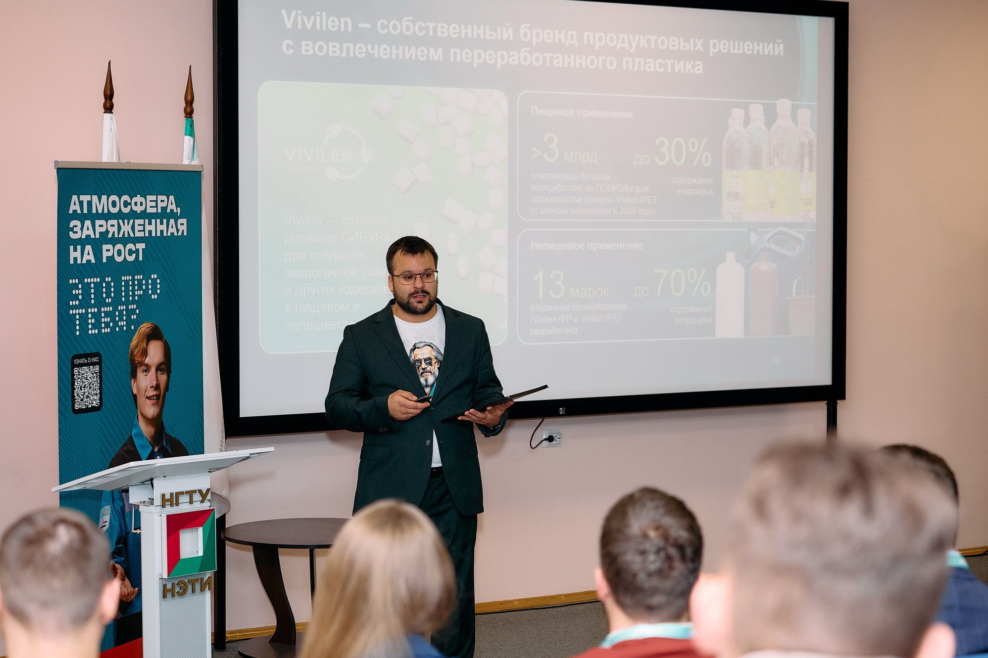 фотография: Иван Серебренников