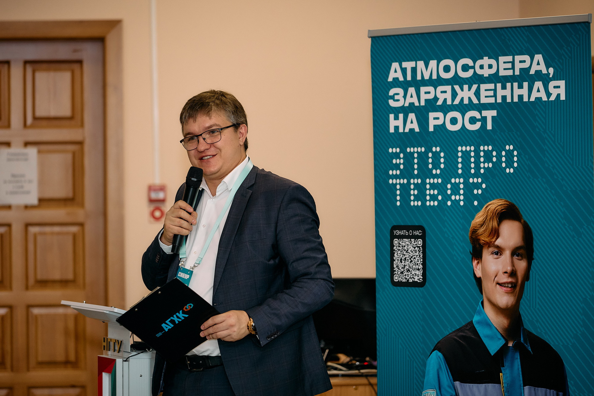 фотография: Иван Серебренников