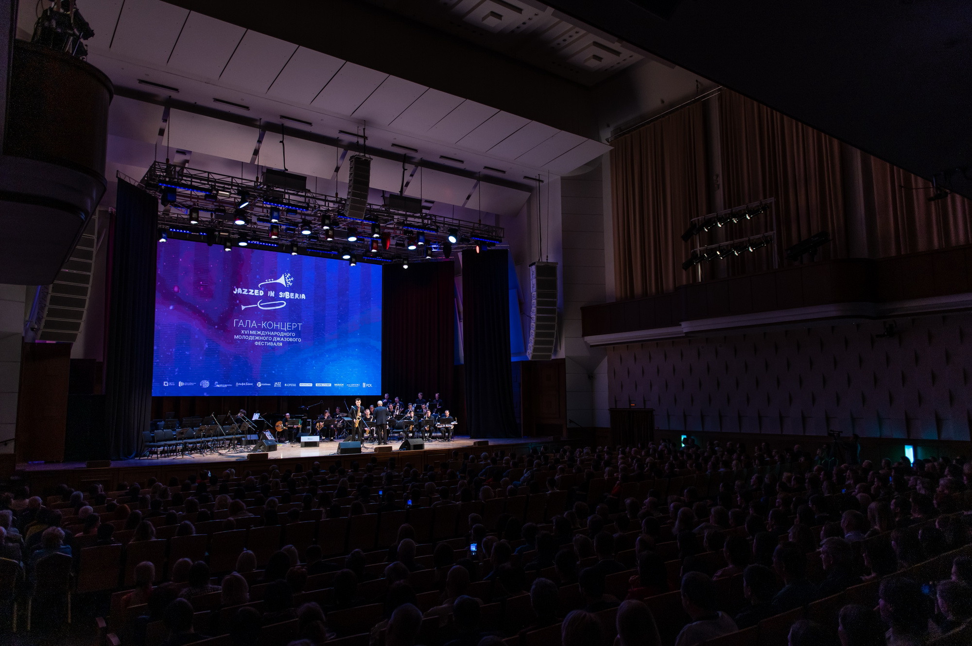 фотография: архив фестиваля