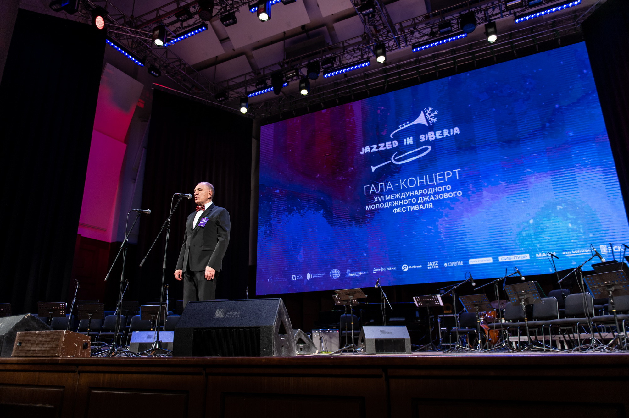 фотография: архив фестиваля