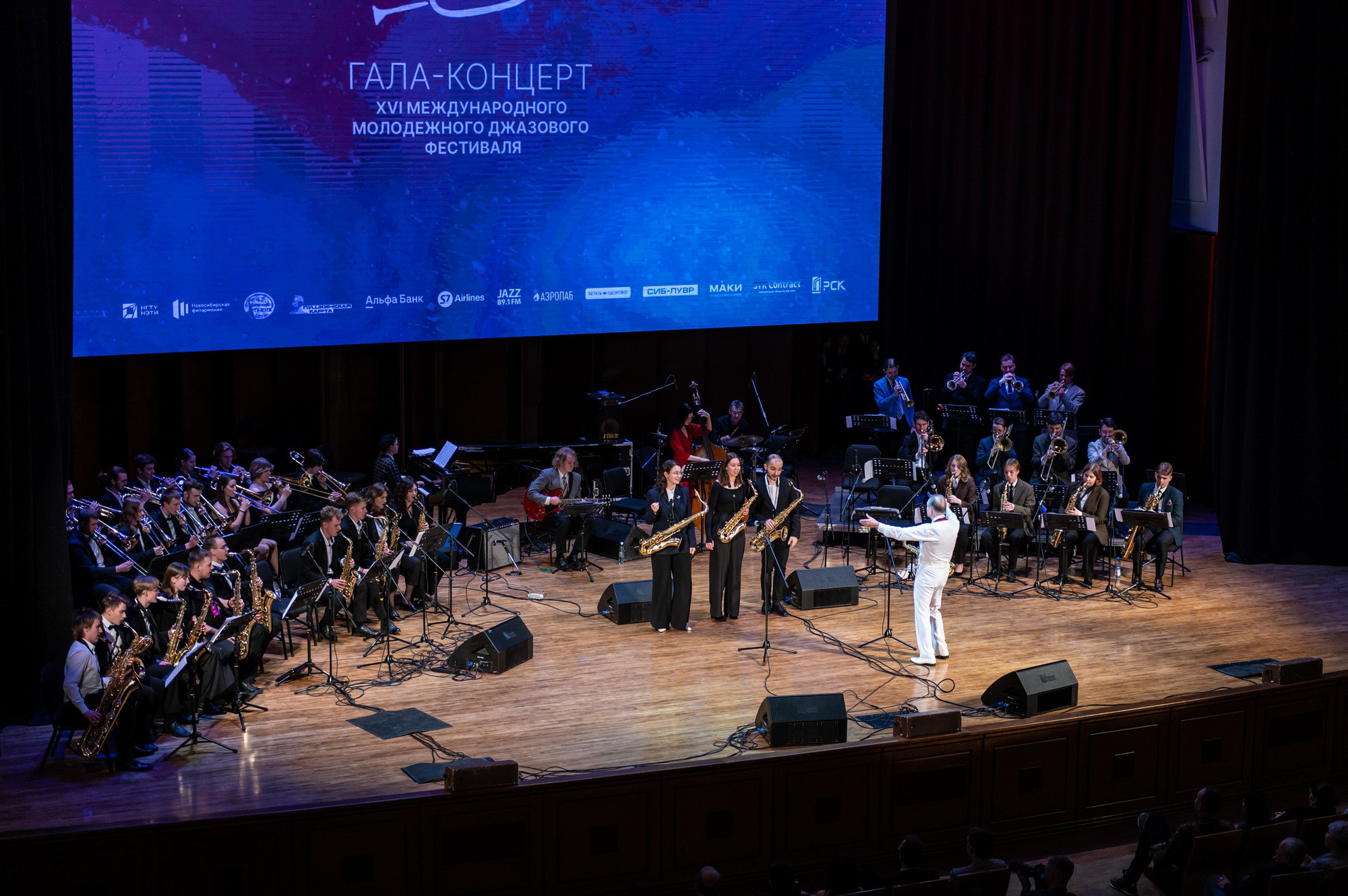 фотография: архив фестиваля