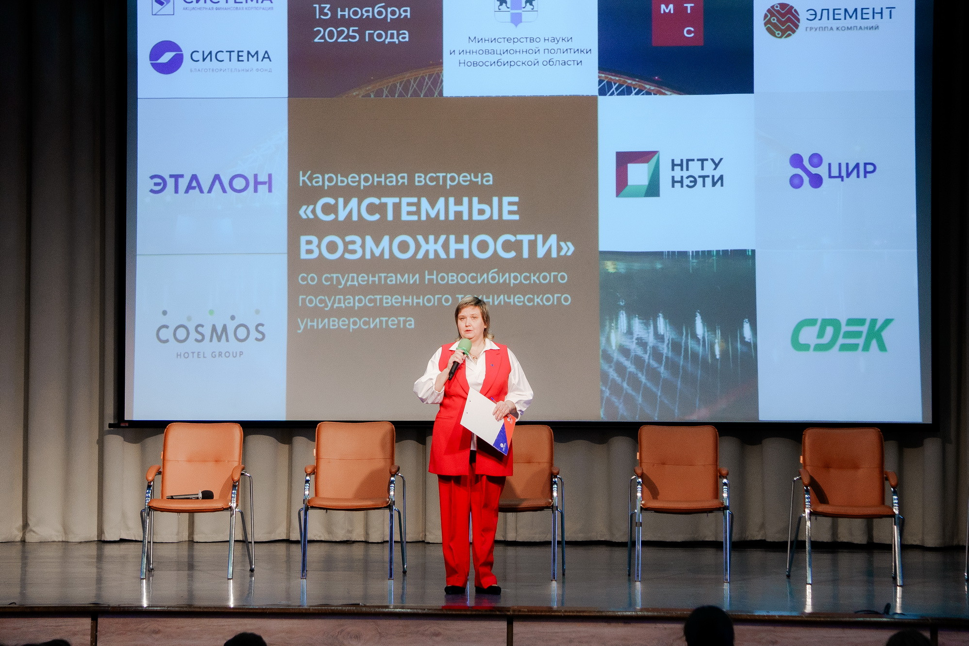 фотография: Д. Фоменков 