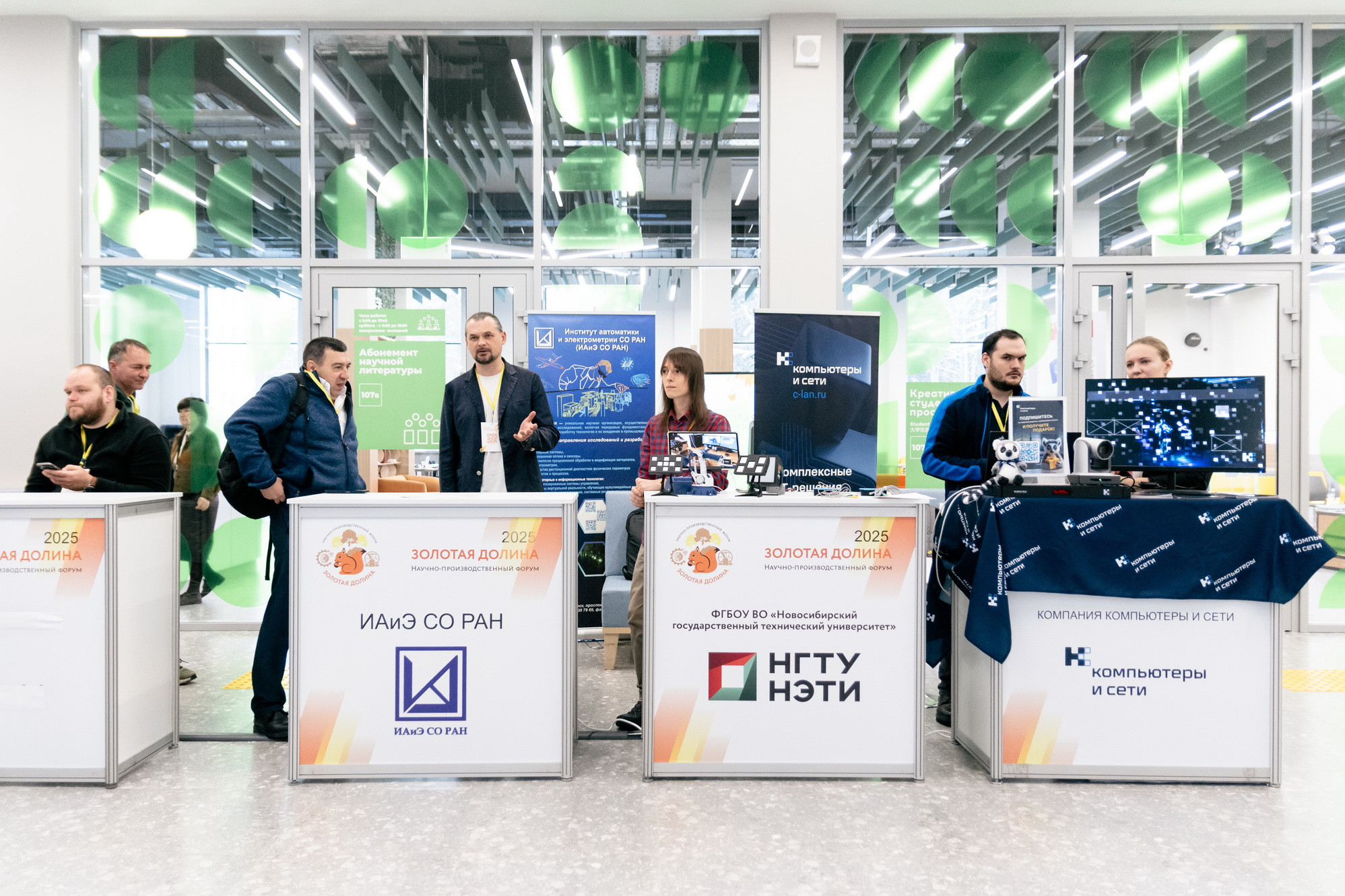 фотография: И. Бахарева, пресс-служба НГУ