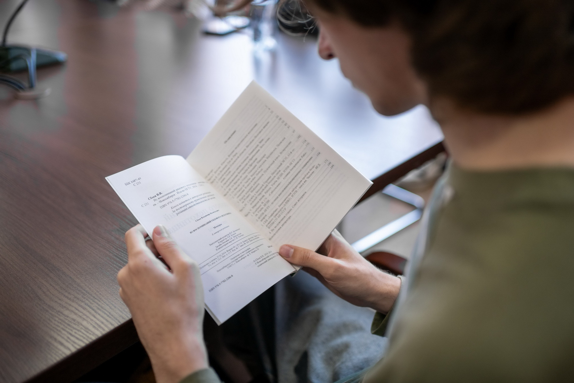 фотография: А. Непомнящих