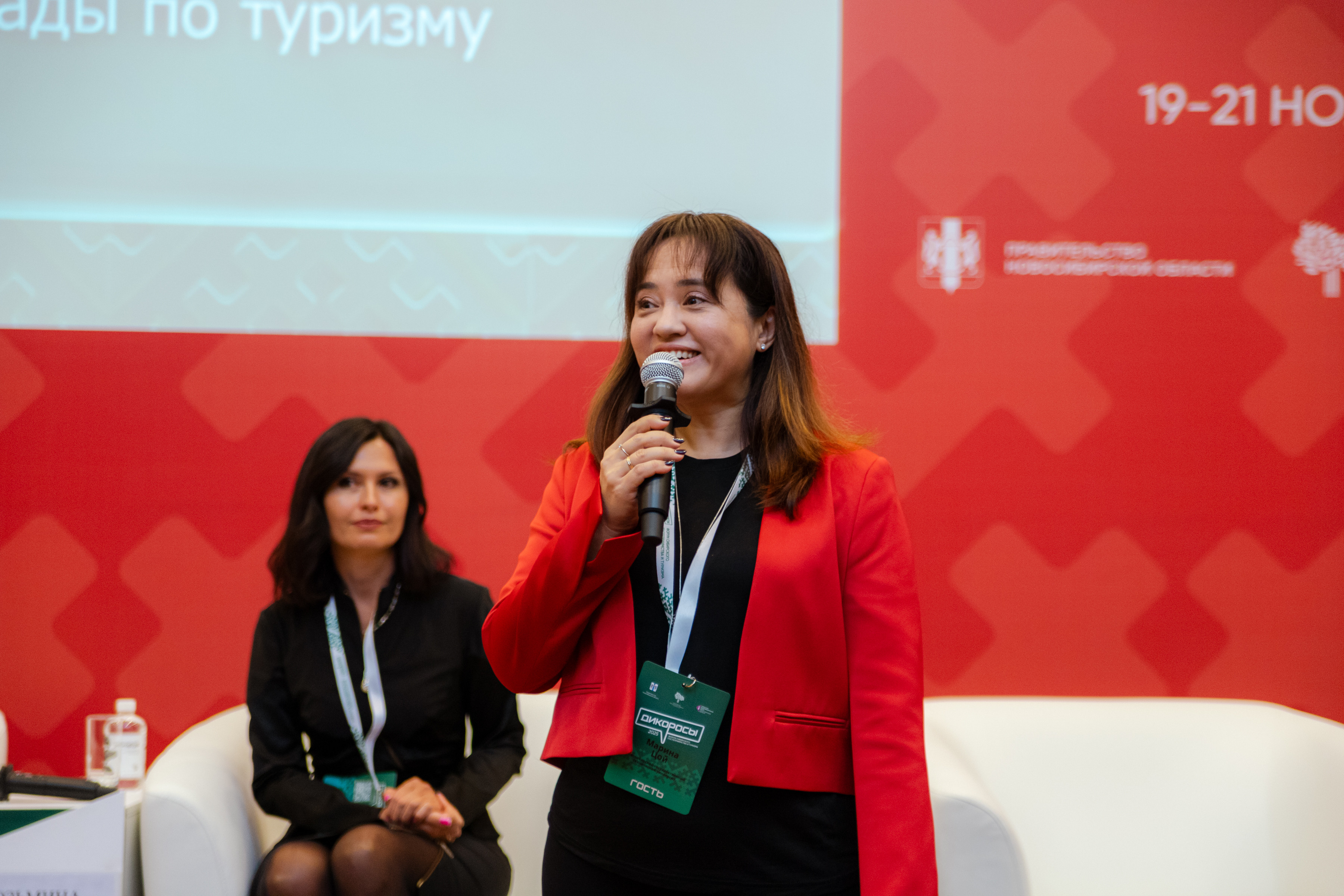 XXIII Межрегиональная олимпиада по туризму: итоги, фотография: пресс-служба Минэкономразвития НСО