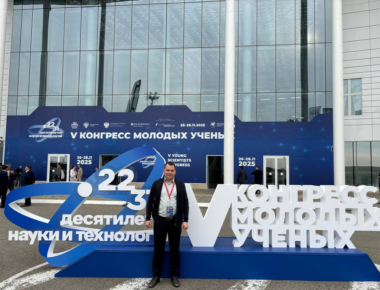 фотография: предоставлено А.И. Марченко