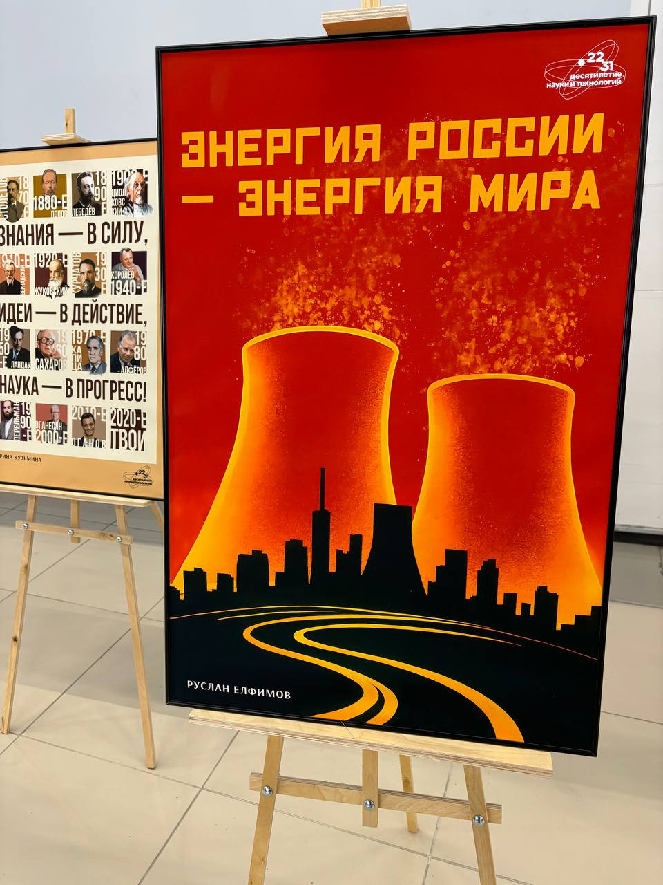 фотография: предоставлено А.И. Марченко