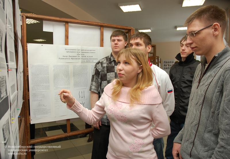 12.03.10     Дни студенческой науки – 2010 в НГТУ, фотография: В. Невидимов