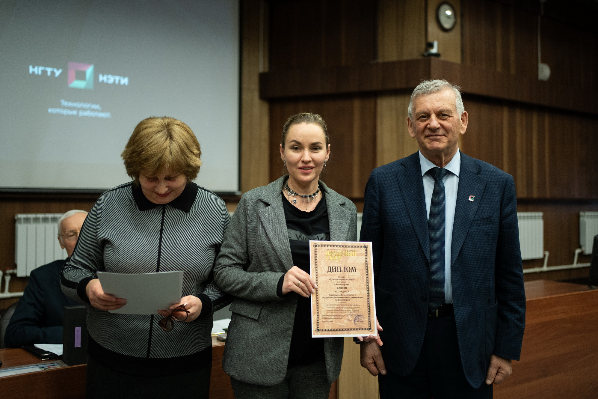 фотография: А. Непомнящих