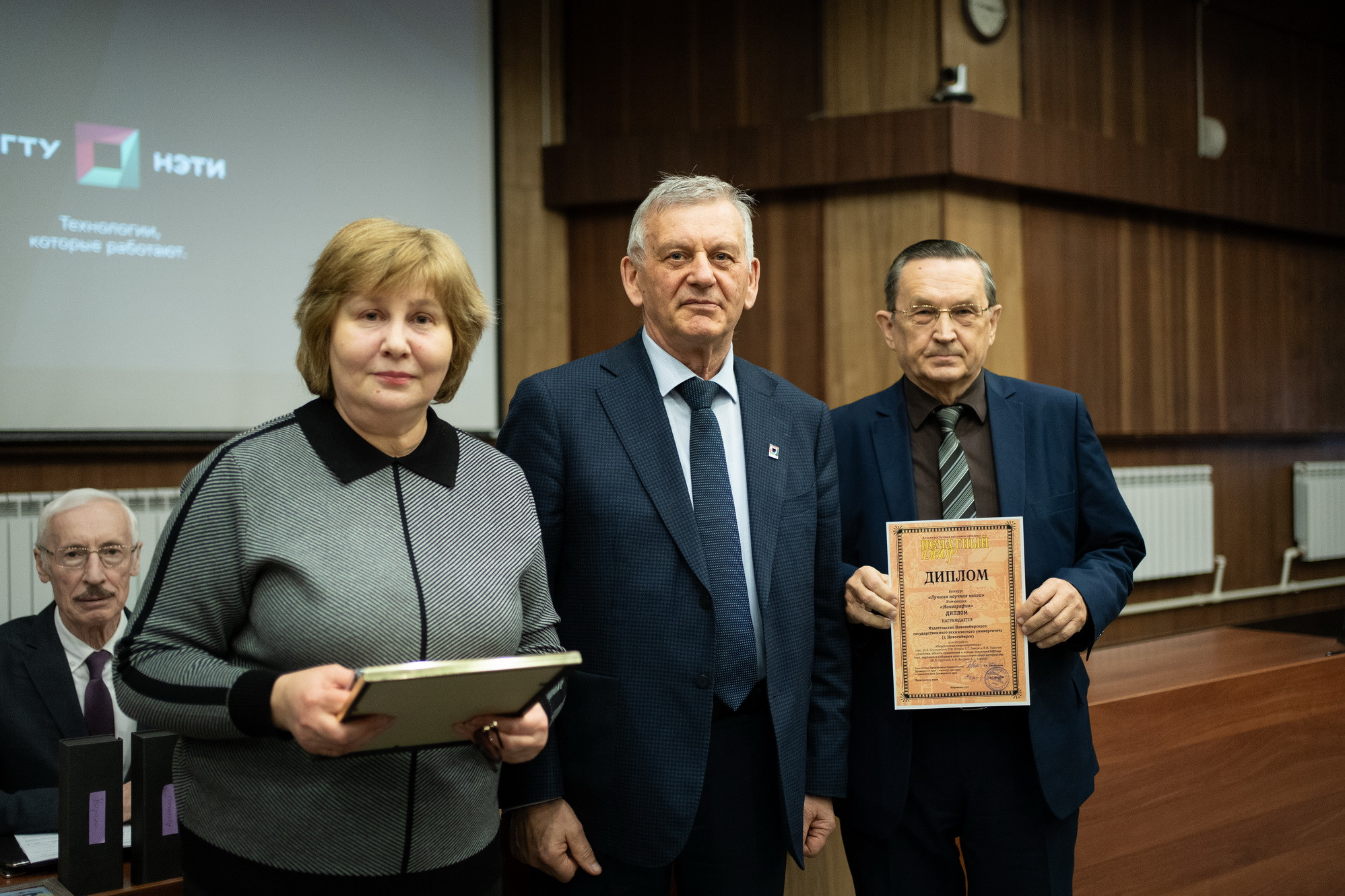фотография: А. Непомнящих