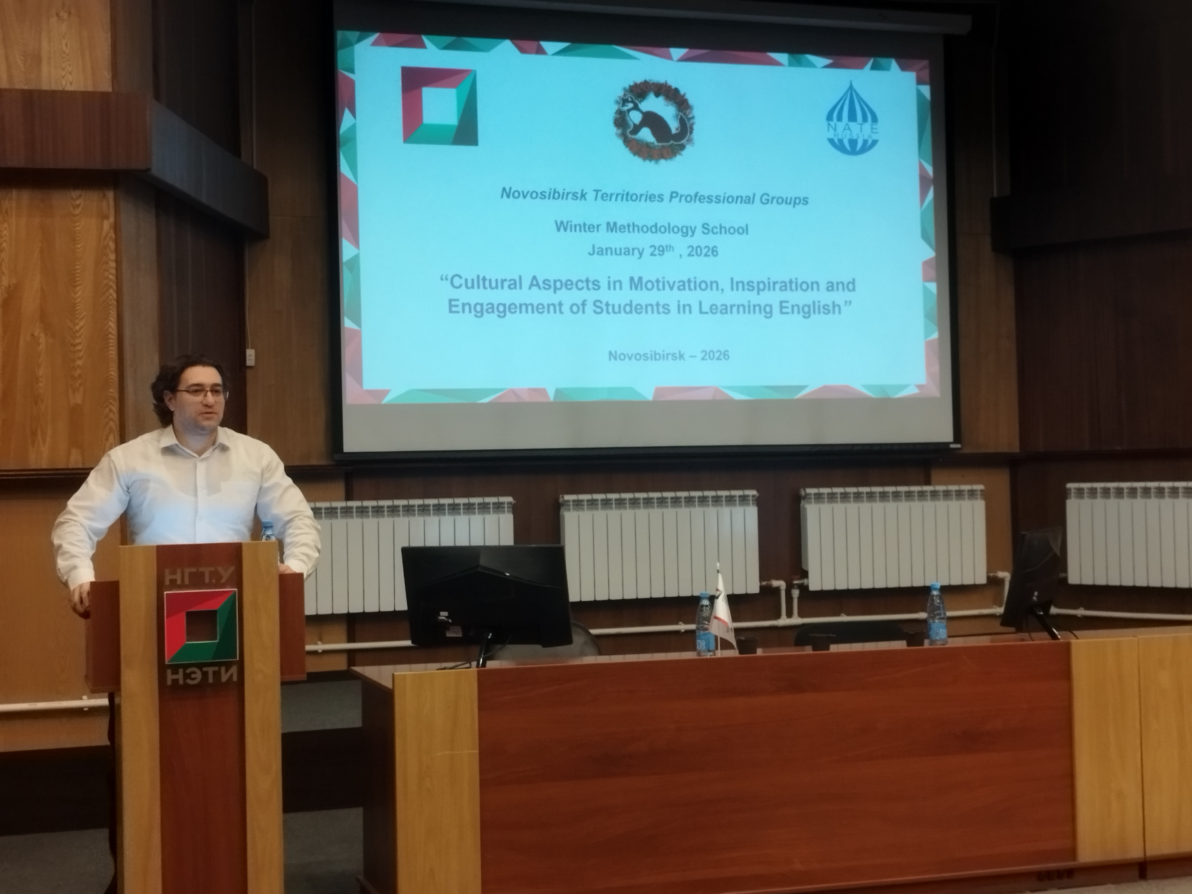 фотография: Предоставлено кафедрой ИЯ ТФ