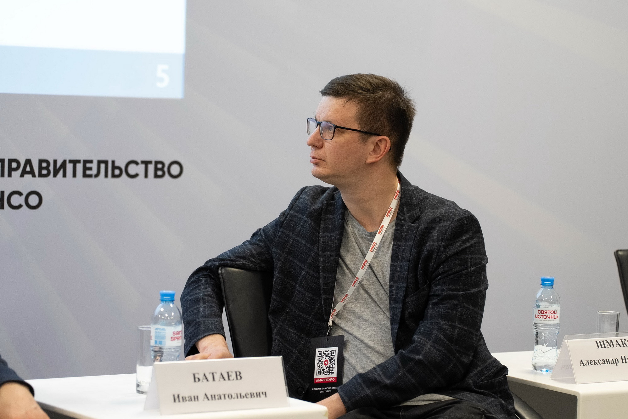 фотография: Анна Плис