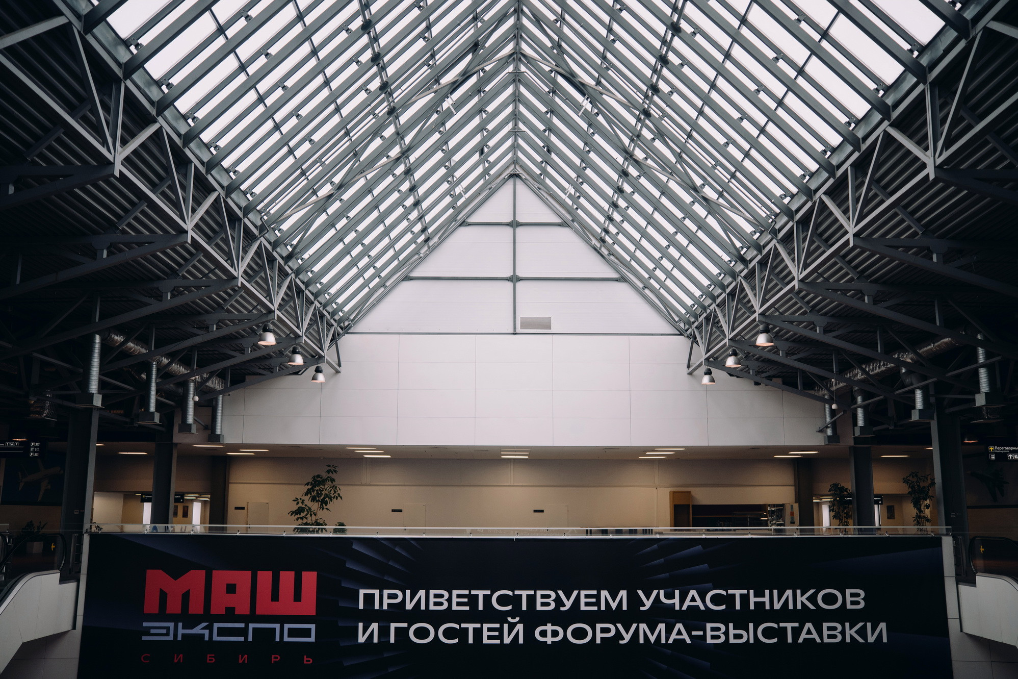 фотография: В. Гуськов