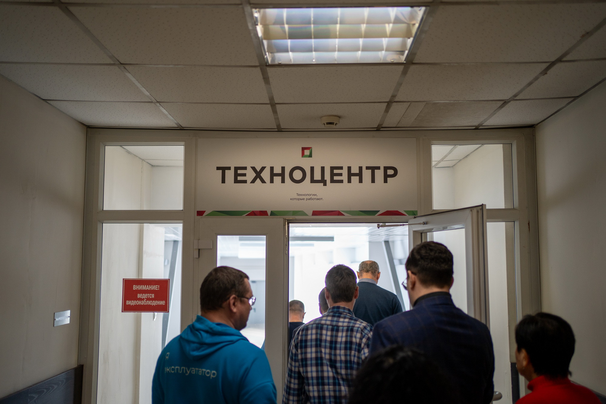 фотография: А. Непомнящих