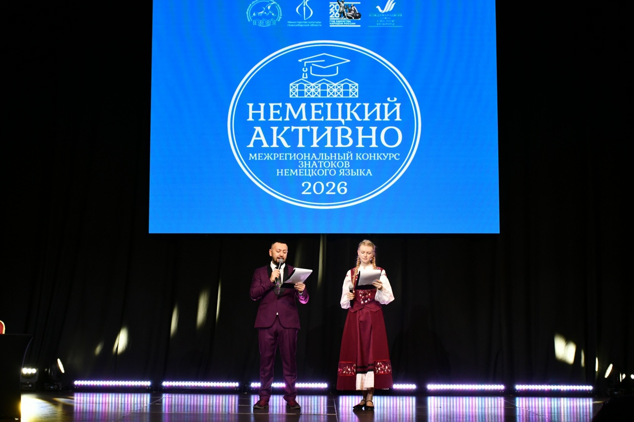 фотография:  предоставлено пресс-службой НО РНД
