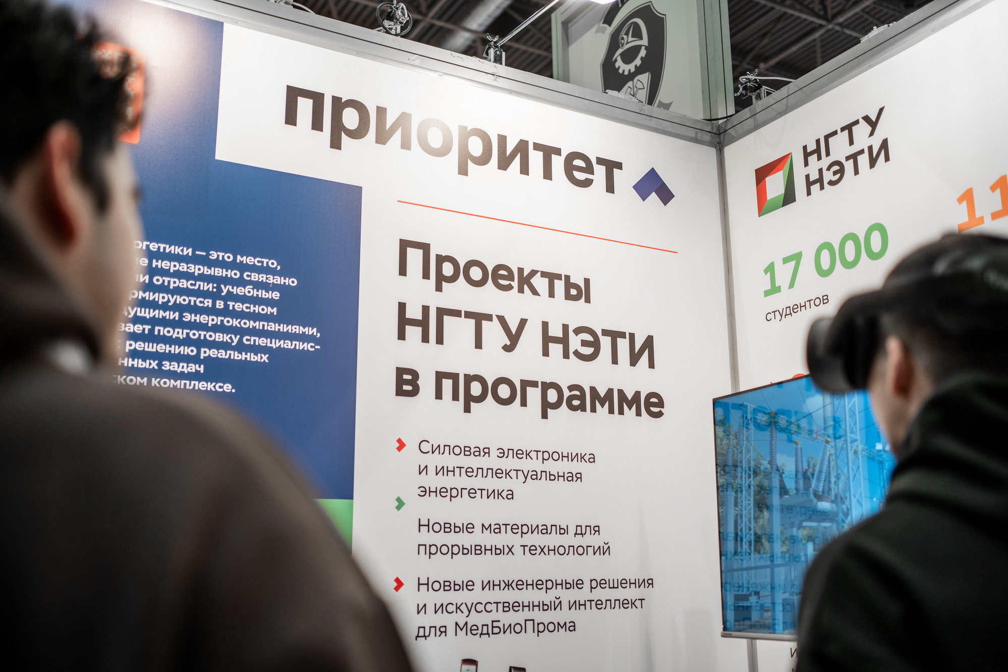 фотография: А. Непомнящих