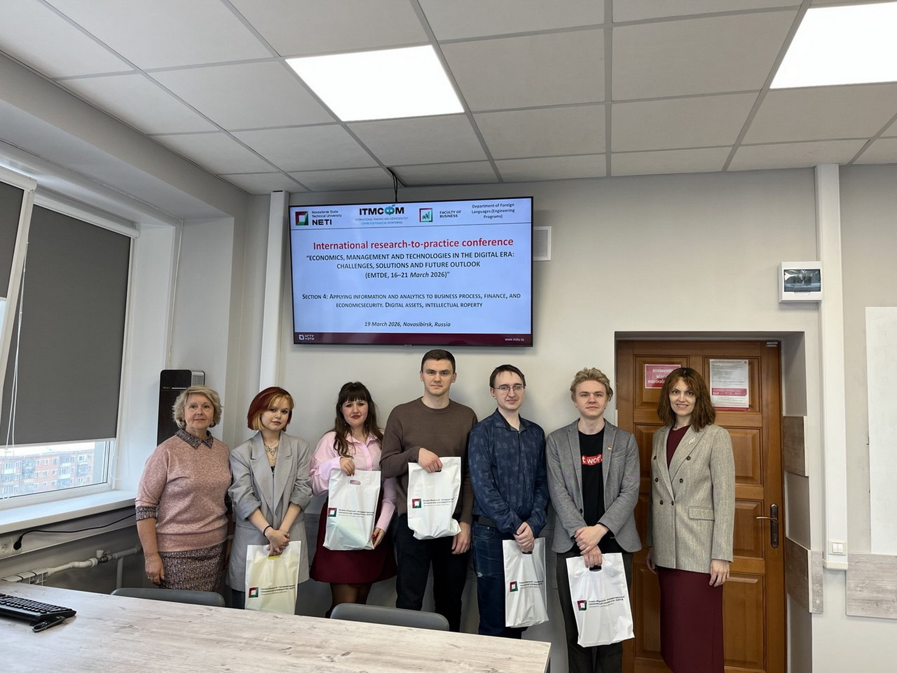 фотография: Предоставлено оргкомитетом конференции