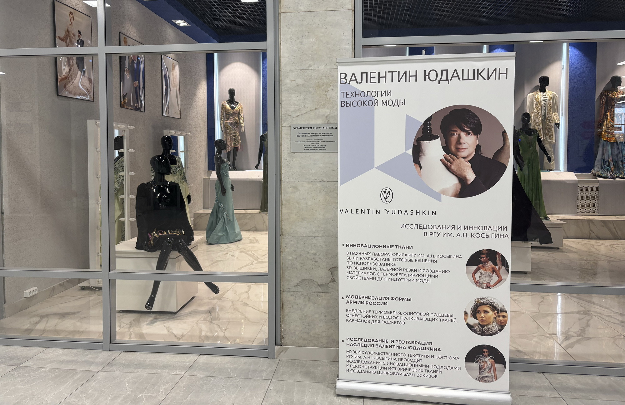 фотография: Анастасия Шуверова